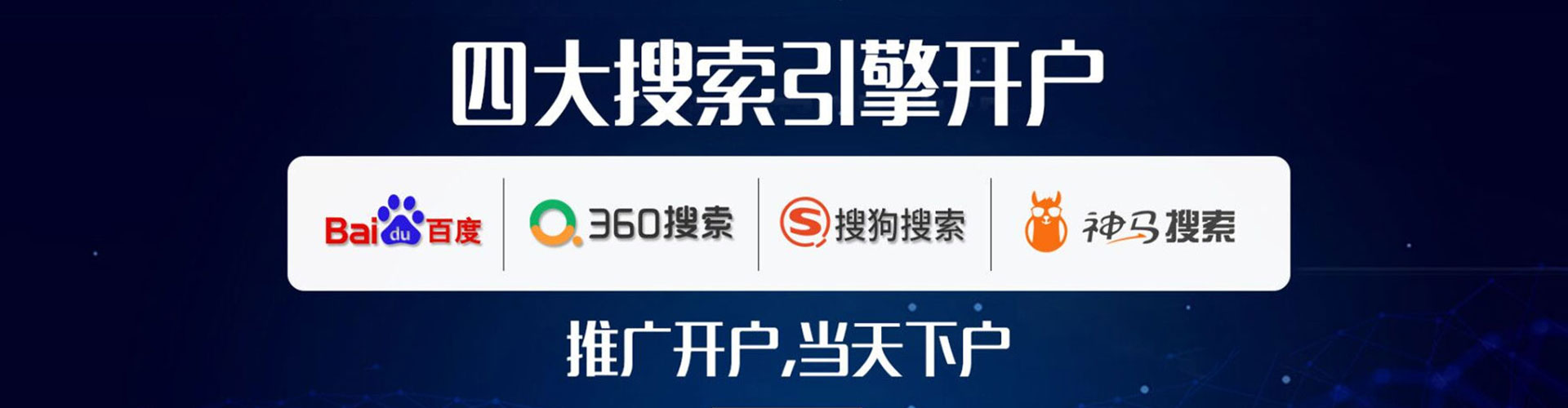 太湖百度广告竞价